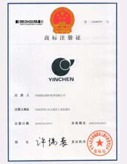 石家庄鞠豪租赁与物业管理有限公司商标注册证书